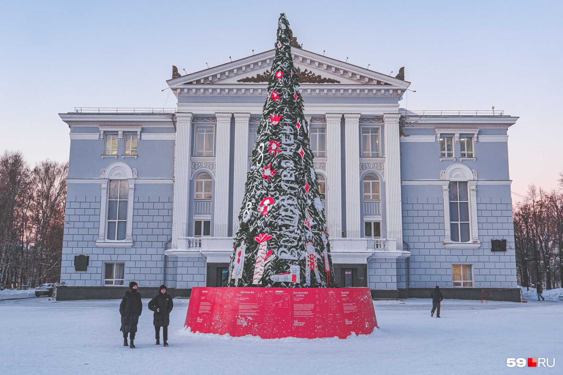 Елку у театра оперы и балета украсили необычно Елку у театра оперы и балета украсили необычно