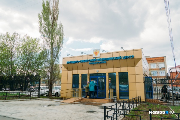 Сейчас Западно-Сибирский медицинский центр ФМБА России работает в плановом режиме Сейчас Западно-Сибирский медицинский центр ФМБА России работает в плановом режиме