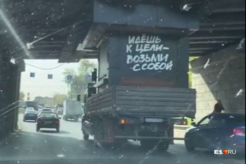 Груз оказался больше, чем думал водитель Груз оказался больше, чем думал водитель