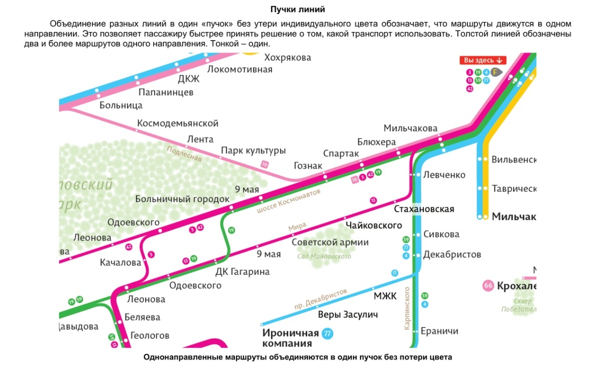 Маршруты выделены разноцветными линиями Маршруты выделены разноцветными линиями