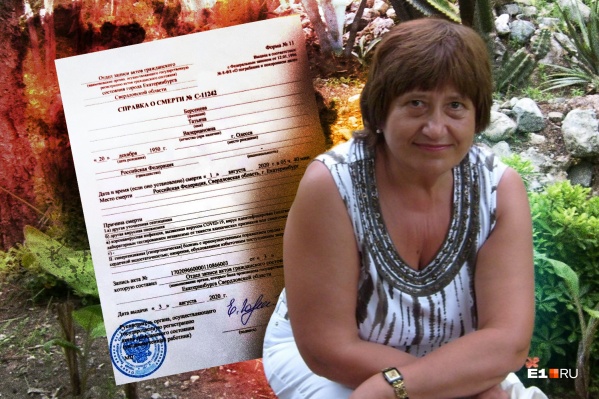 Татьяна Берсенева 42 года проработала врачом-инфекционистом в 40-й больнице. 1 августа она умерла с диагнозом COVID-19 Татьяна Берсенева 42 года проработала врачом-инфекционистом в 40-й больнице. 1 августа она умерла с диагнозом COVID-19