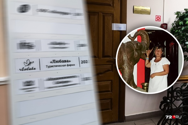 Владелица турагентства оставила без отдыха несколько десятков человек Владелица турагентства оставила без отдыха несколько десятков человек