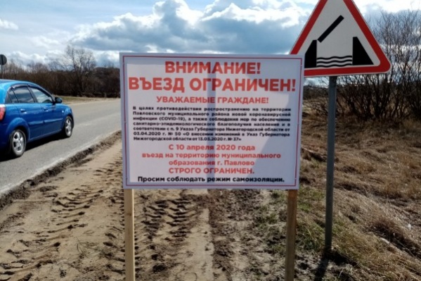 Жителям нескольких районов региона ещё некоторое время придётся посидеть в зоне карантина Жителям нескольких районов региона ещё некоторое время придётся посидеть в зоне карантина