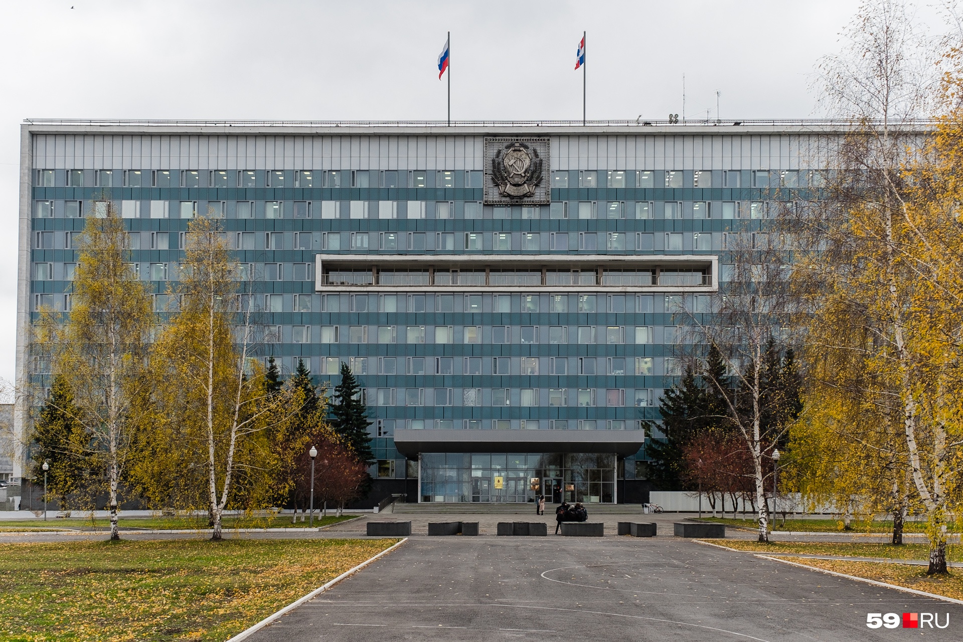 минздрава пермского края герб. минздрав пермского края. пермское краевое здравоохранение. министерство здравоохранения пермского края. пермское краевое здравоохранение.