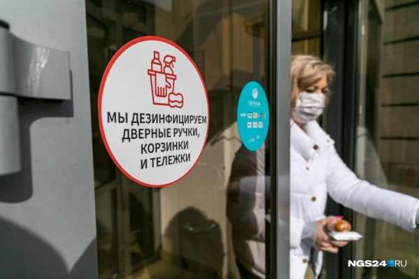 Количество подтвержденных диагнозов в Красноярском крае — <nobr class="_">25 572</nobr> Количество подтвержденных диагнозов в Красноярском крае — <nobr class="_">25 572</nobr>
