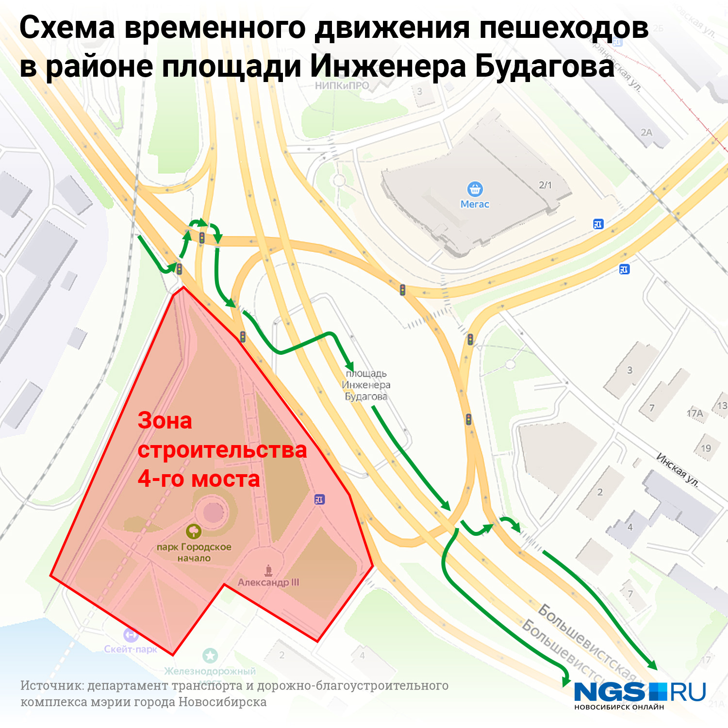 Проект развязки на площади труда новосибирск фото