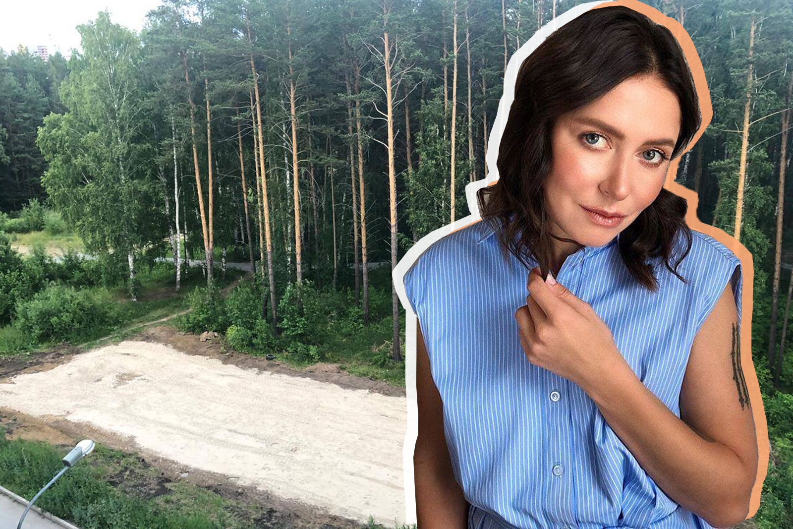Екатеринбургская ведущая Джулия Игнатова объявила войну соседям из-за футбольного поля в лесу