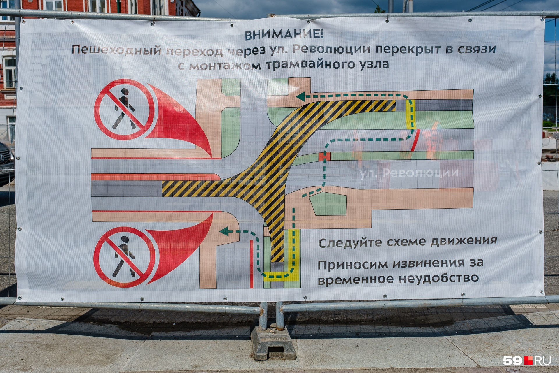 Пешеходы, обратите внимание Пешеходы, обратите внимание