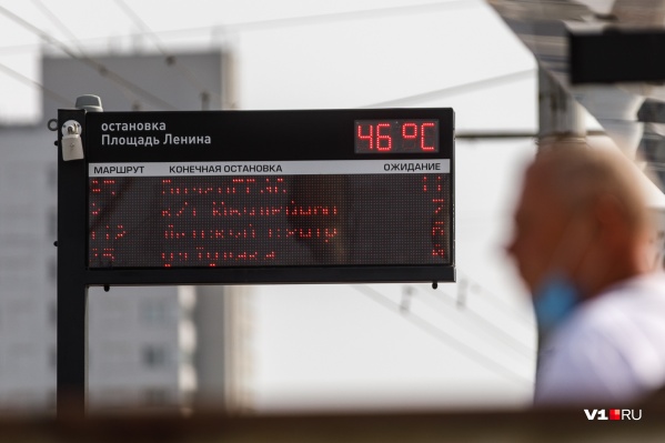 То, что вызывает трепет у туристов, это еще не есть настоящая волгоградская жара То, что вызывает трепет у туристов, это еще не есть настоящая волгоградская жара
