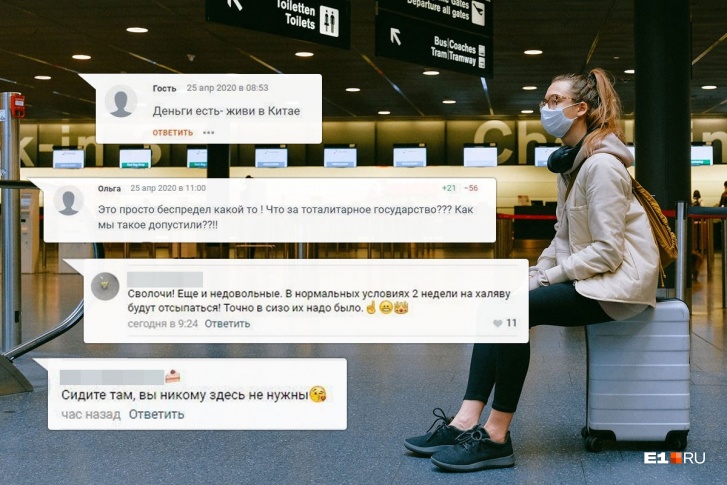 Хейтеры требуют оставить туристов за границей Хейтеры требуют оставить туристов за границей