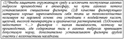 Так выглядит текст задания Так выглядит текст задания