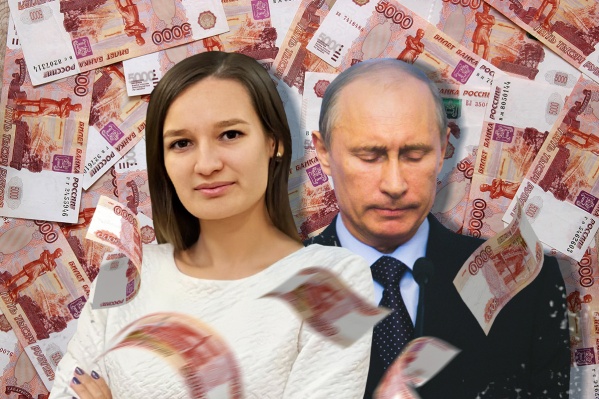 Диана задекларировала больше, чем президент, почти на миллион рублей