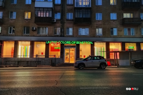 Магазины работали на этом месте долгие годы Магазины работали на этом месте долгие годы