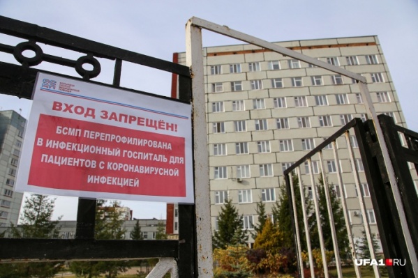 При жизни уфимка страдала хроническими заболеваниями При жизни уфимка страдала хроническими заболеваниями