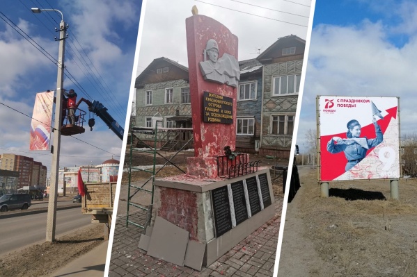 К 9 Мая Архангельск готовят к празднику Победы, несмотря на изоляцию жителей от коронавируса К 9 Мая Архангельск готовят к празднику Победы, несмотря на изоляцию жителей от коронавируса