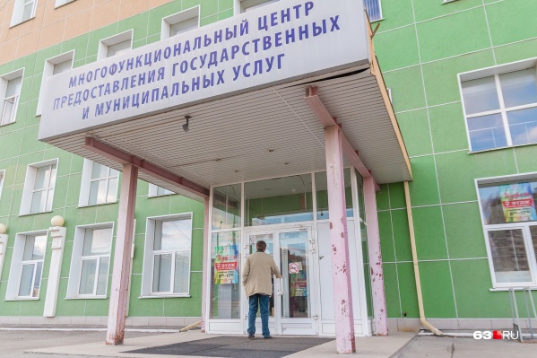 В МФЦ теперь лучше сначала записаться, а потом приходить на прием В МФЦ теперь лучше сначала записаться, а потом приходить на прием