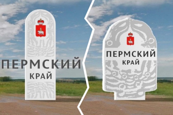 Так выглядят первые две стелы Так выглядят первые две стелы