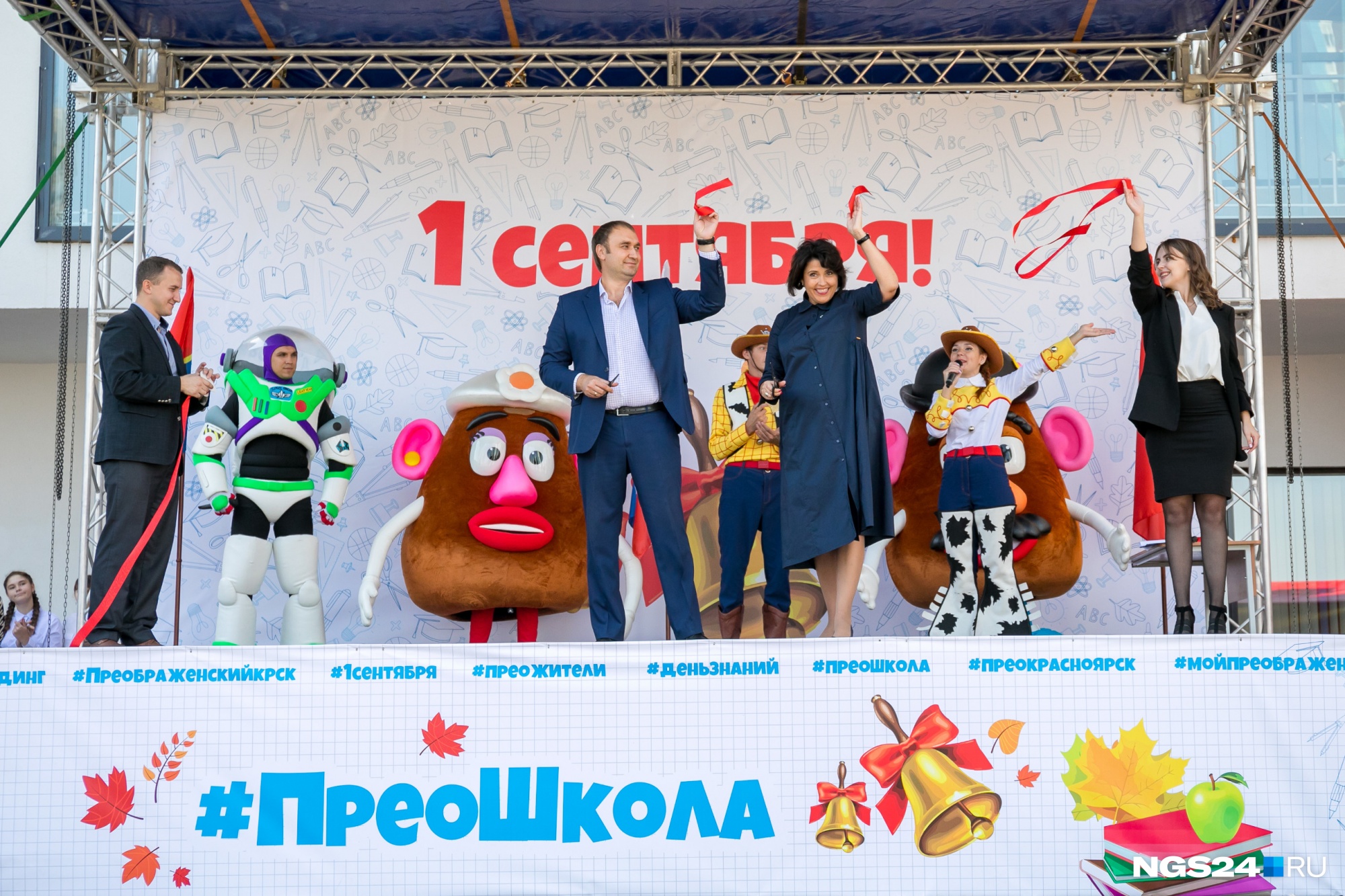 Школа № 157 начала свою работу сегодня, 1 сентября Школа № 157 начала свою работу сегодня, 1 сентября