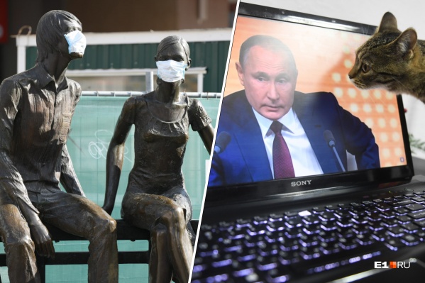 Главные новости недели — коронавирус и обнуление президентских сроков Главные новости недели — коронавирус и обнуление президентских сроков