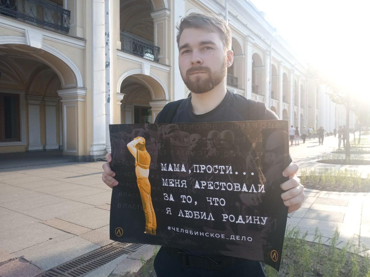 Задержанным в Петербурге активистам «Другой России» оформили протоколы за нарушение изоляции