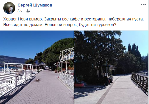 На черногорском курорте, по выражению нашего коллеги, всё вымерло На черногорском курорте, по выражению нашего коллеги, всё вымерло