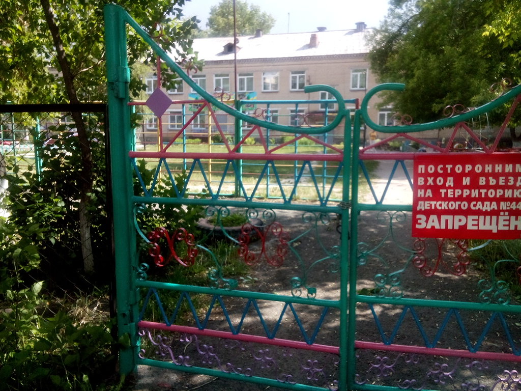 В пандемию детский сад работал в режиме дежурных групп, но теперь на две недели совсем приостановит работу В пандемию детский сад работал в режиме дежурных групп, но теперь на две недели совсем приостановит работу