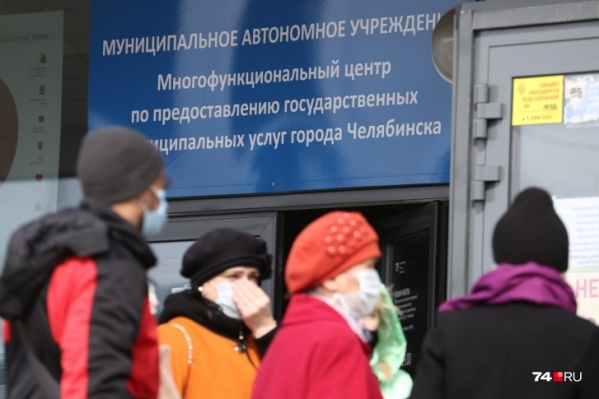 С понедельника МФЦ начинают работать в полном объёме. Последние недели приём шёл по предварительной записи С понедельника МФЦ начинают работать в полном объёме. Последние недели приём шёл по предварительной записи