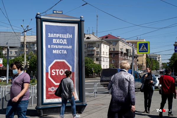 Челябинцам разрешили выходить на прогулки и заниматься физкультурой на улице Челябинцам разрешили выходить на прогулки и заниматься физкультурой на улице