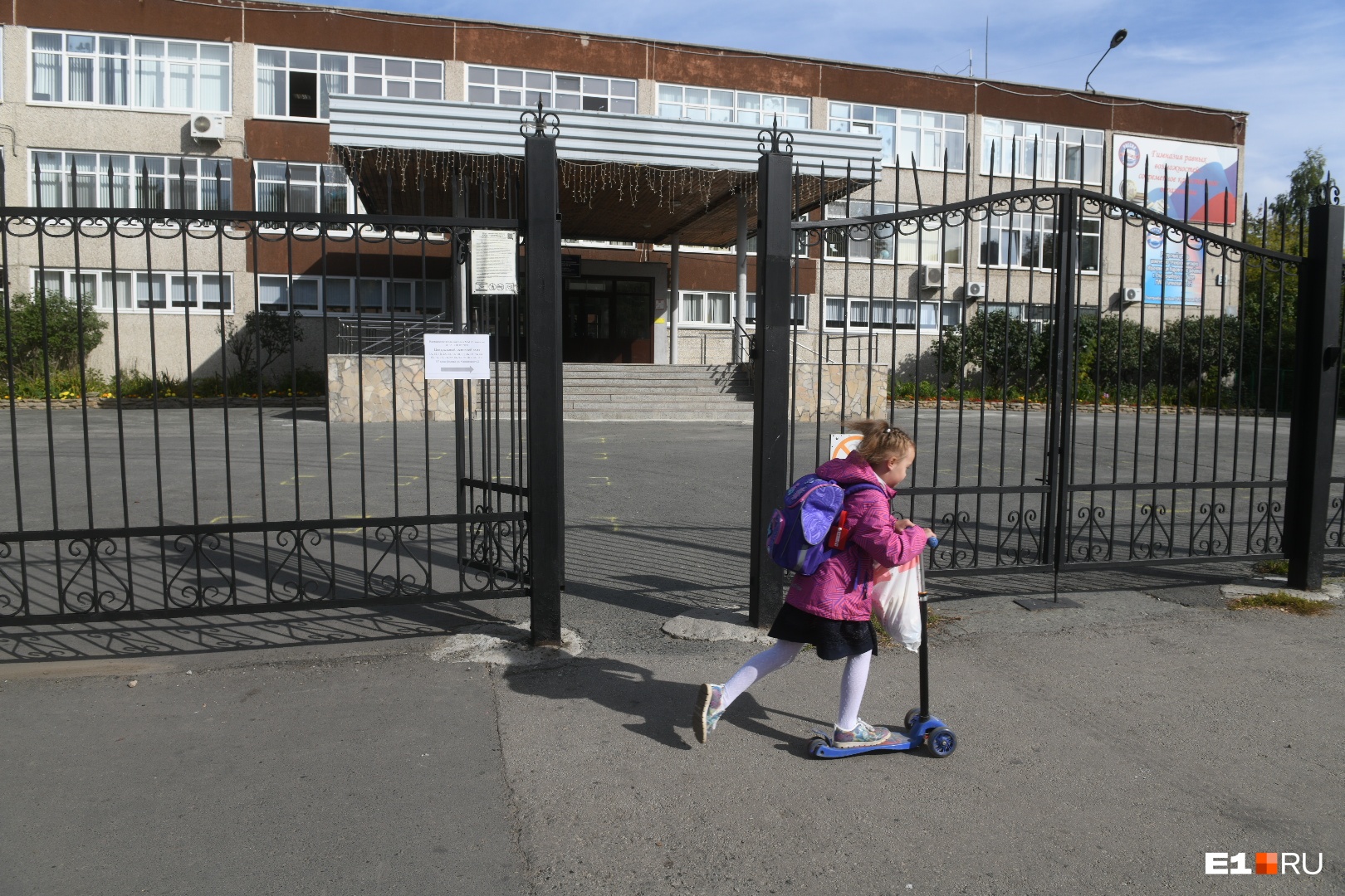 27 школу закрывают. 1 Сентября девочки. Школа 27 Екатеринбург. Мальчик на 1 сентября. Фото ребенок и дорога в школу.