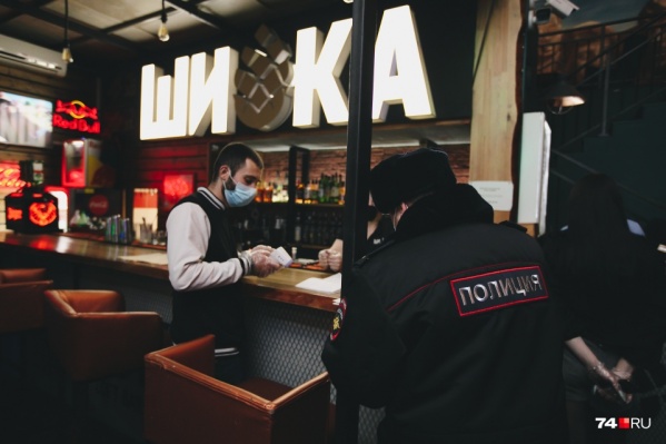Бары Челябинска оказались не готовы моментально отказаться от дискотек и кальянов Бары Челябинска оказались не готовы моментально отказаться от дискотек и кальянов