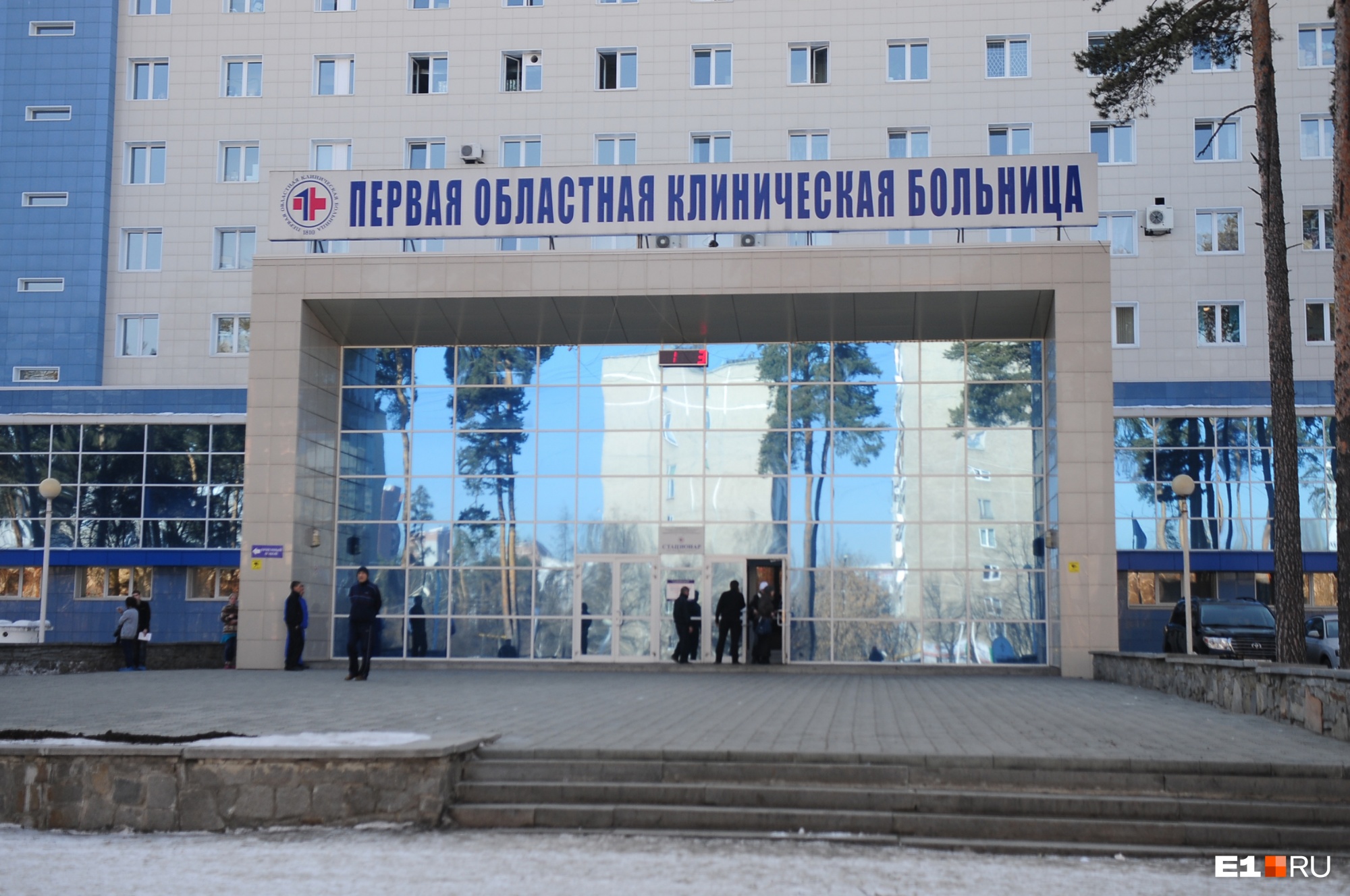 У сотрудника ОКБ № 1 в Екатеринбурге обнаружили коронавирус
