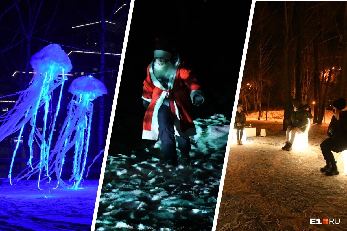 Медузы, лес, много света и игра фантазии: смотрим работы фестиваля «Не темно» в Екатеринбурге