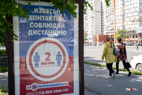 Режим изоляции остаётся в крае пока без новых послаблений Режим изоляции остаётся в крае пока без новых послаблений