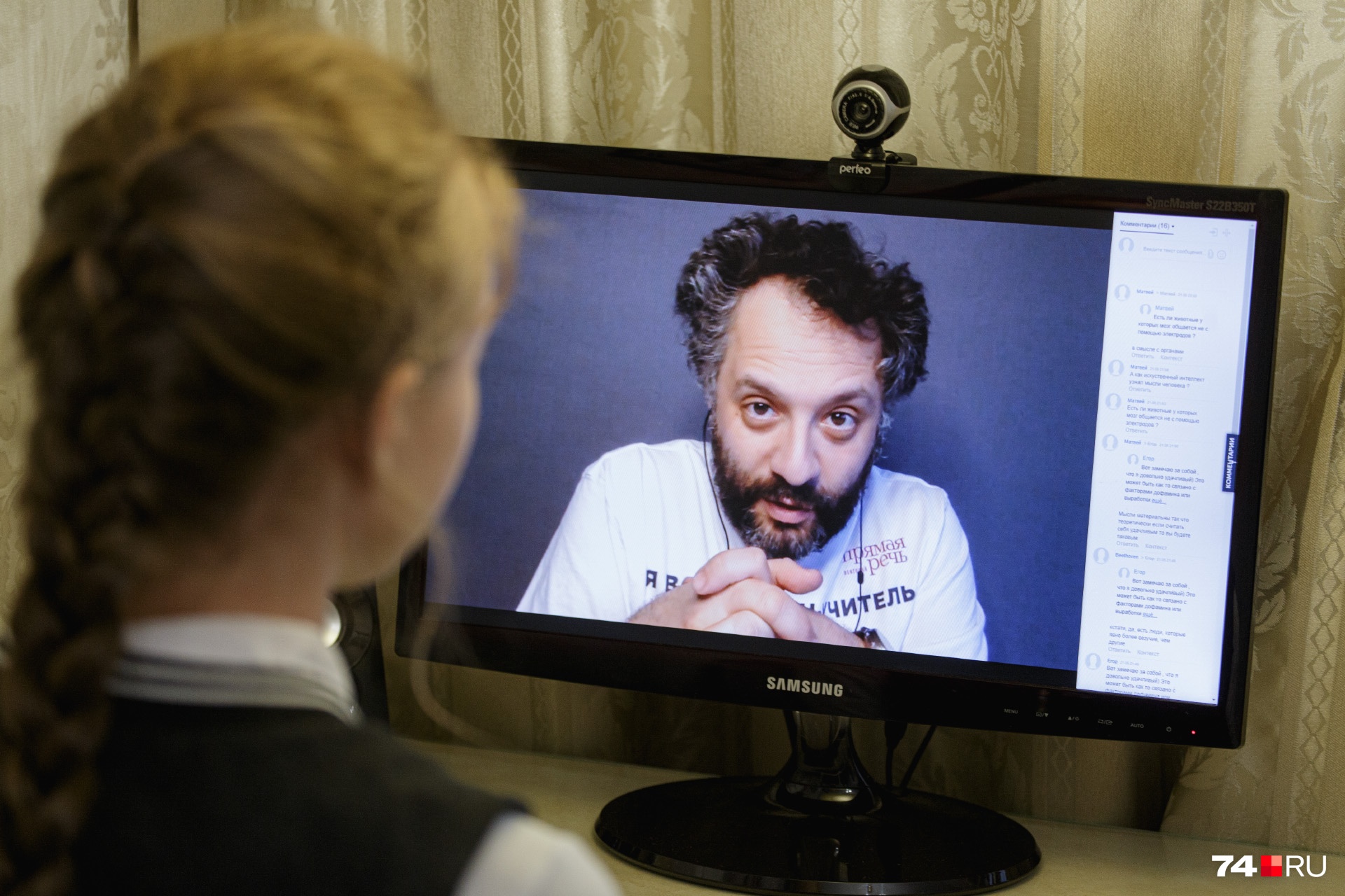 На репетиторов семья тратит ежемесячно порядка десяти тысяч рублей На репетиторов семья тратит ежемесячно порядка десяти тысяч рублей