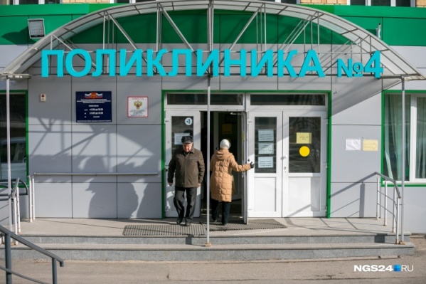 В Красноярском крае зафиксированы новые случаи заражения коронавирусом В Красноярском крае зафиксированы новые случаи заражения коронавирусом