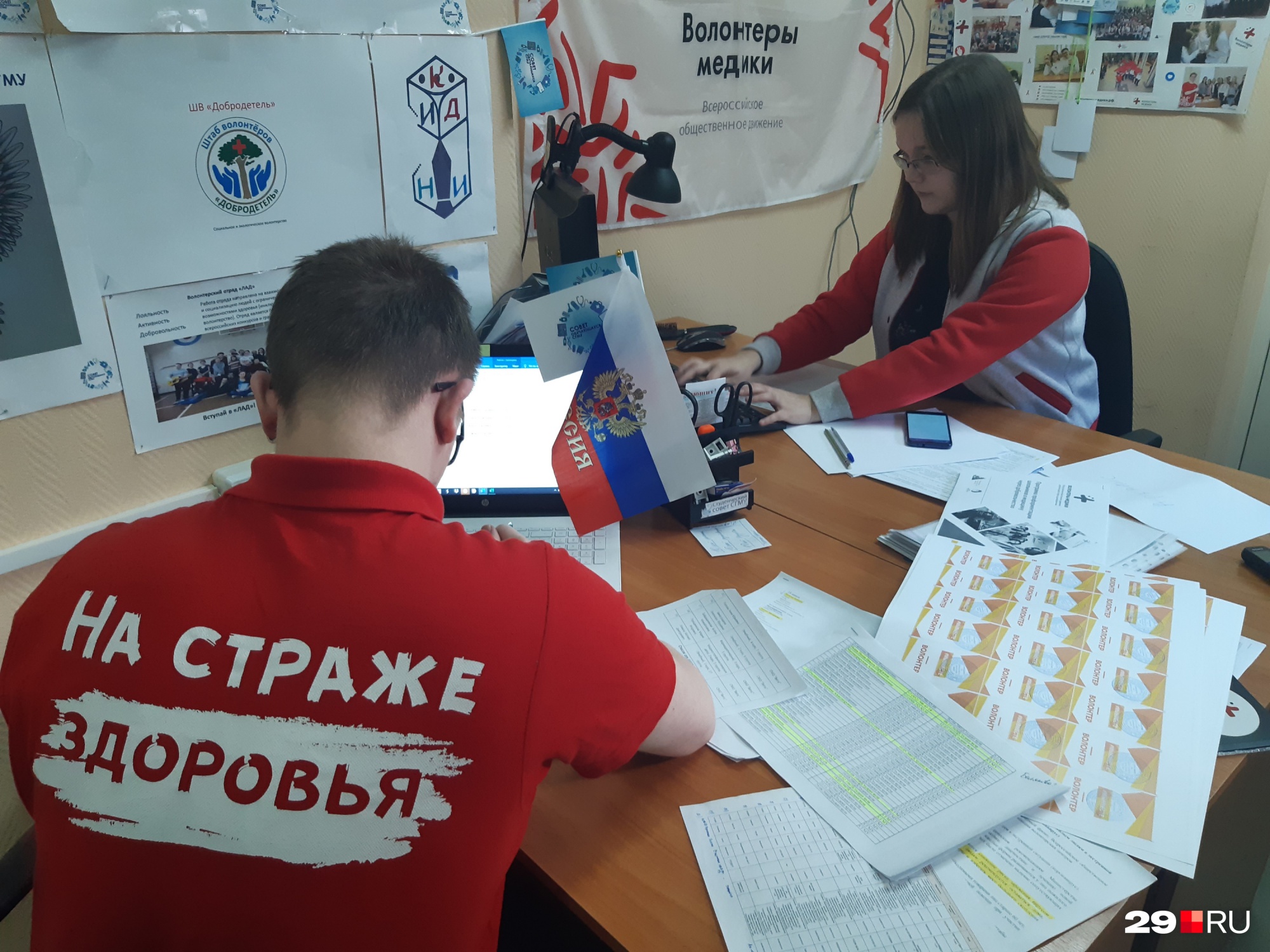 Алексей Капустин и Ксения Малышева за работой в штабе Алексей Капустин и Ксения Малышева за работой в штабе