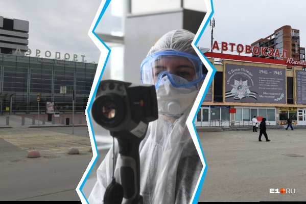 На вокзалах и в аэропорту по-прежнему много людей, поэтому там повышенные меры безопасности На вокзалах и в аэропорту по-прежнему много людей, поэтому там повышенные меры безопасности