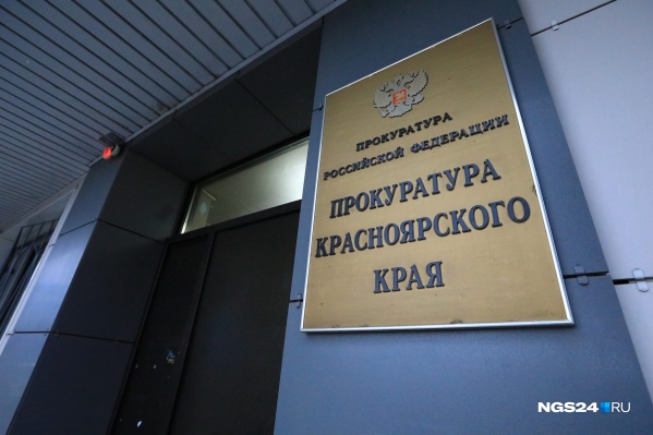 Правоохранители рассказали о борьбе с коррупцией в этом году Правоохранители рассказали о борьбе с коррупцией в этом году