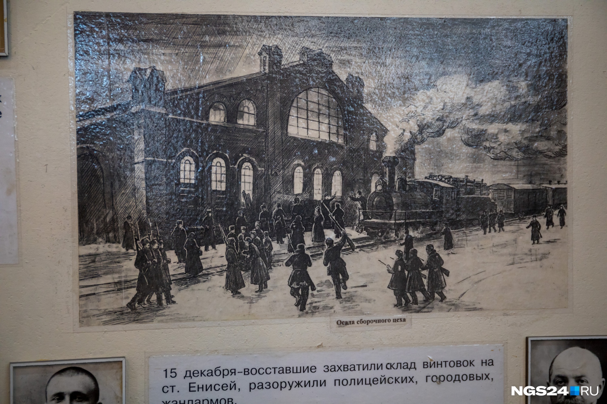 Фотографий осады завода 1905 года нет, но в музее есть вот такой рисунок на эту тему