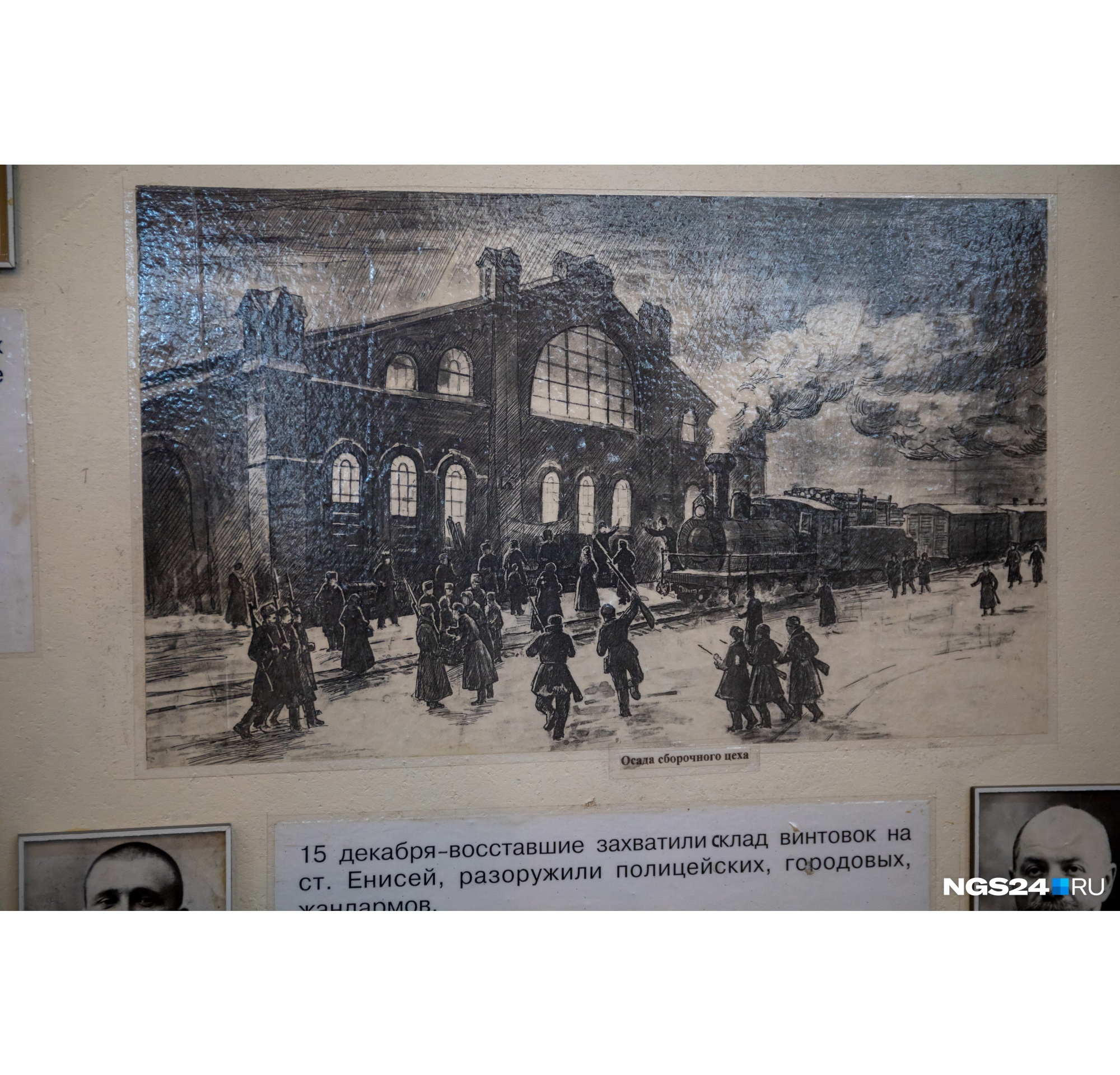 Фотографий осады завода 1905 года нет, но в музее есть вот такой рисунок на эту тему Фотографий осады завода 1905 года нет, но в музее есть вот такой рисунок на эту тему