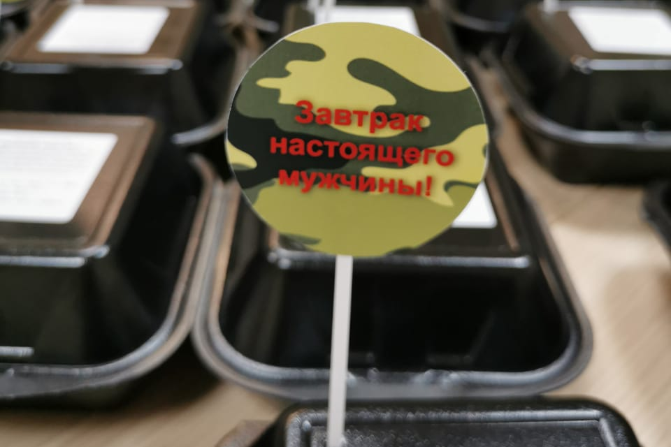 Для мужчин заказали праздничный завтрак Для мужчин заказали праздничный завтрак