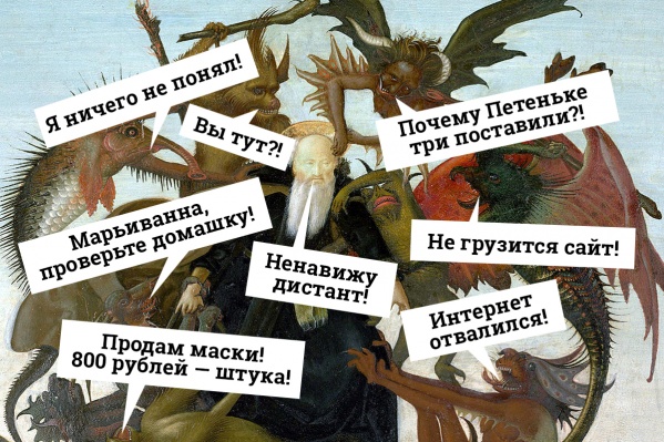 Дети и их родители завалили вопросами учителей Дети и их родители завалили вопросами учителей