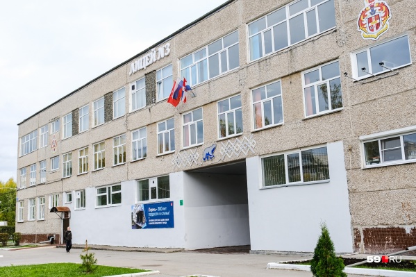 В этом лицее на уроке ребенка избил одноклассник — до сотрясения мозга В этом лицее на уроке ребенка избил одноклассник — до сотрясения мозга