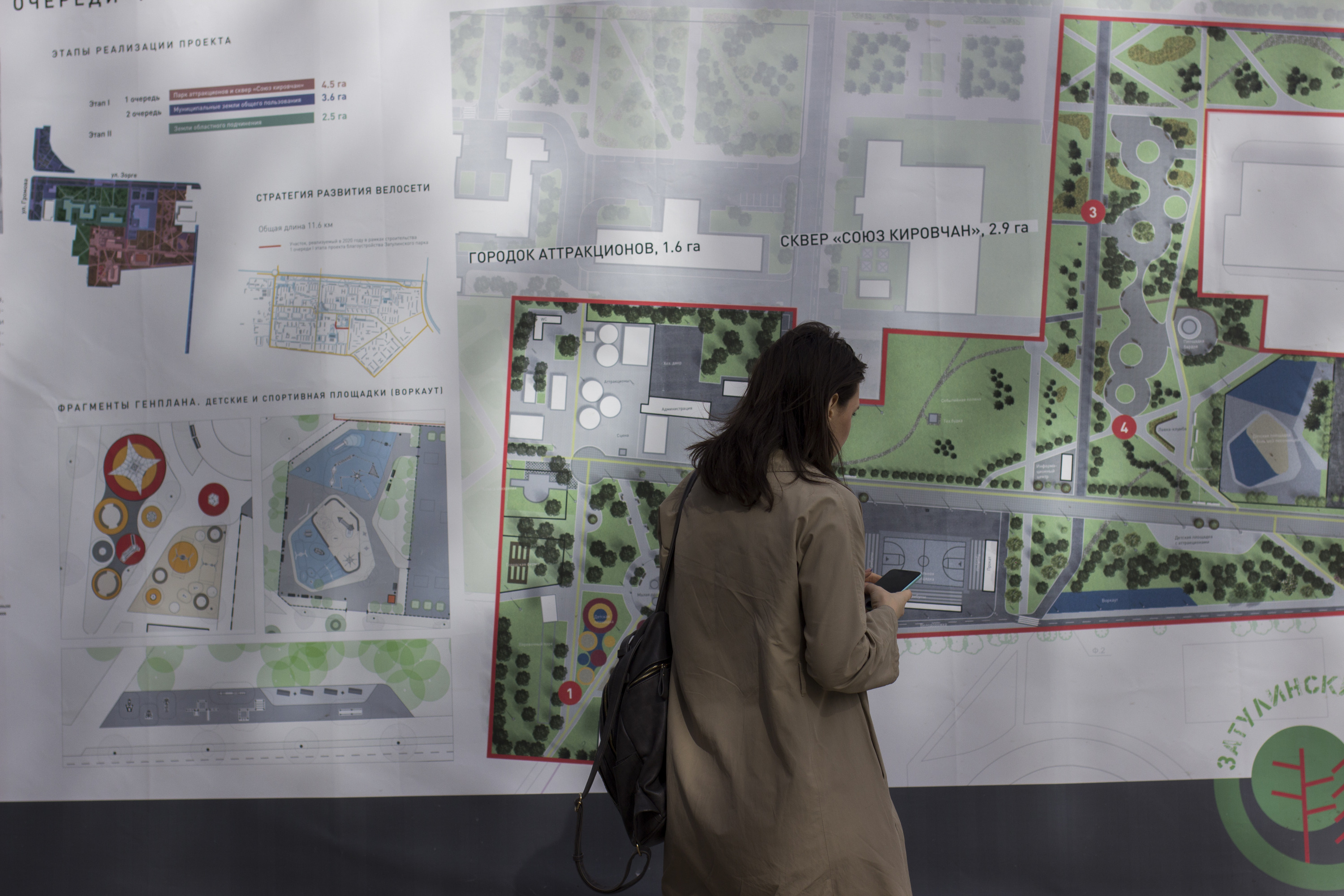 В 2021–2022 годах власти планируют благоустроить сквер «Сибирь», пешеходные бульвары вдоль улиц Зорге и Громова, территорию вокруг кинотеатра «Рассвет», а также переход к поликлинике № 22 В 2021–2022 годах власти планируют благоустроить сквер «Сибирь», пешеходные бульвары вдоль улиц Зорге и Громова, территорию вокруг кинотеатра «Рассвет», а также переход к поликлинике № 22