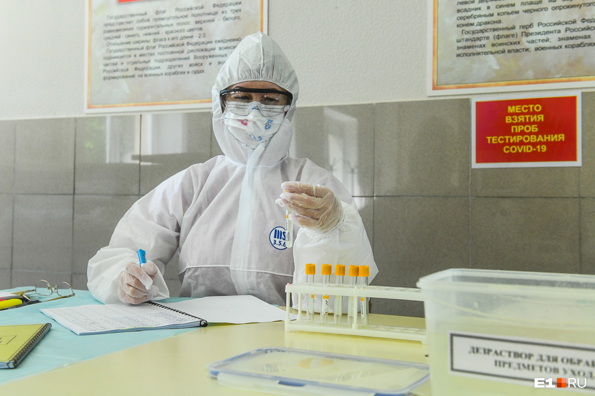 Главный эпидемиолог Свердловской области рассказала, когда коронавирус впервые пришел на Урал