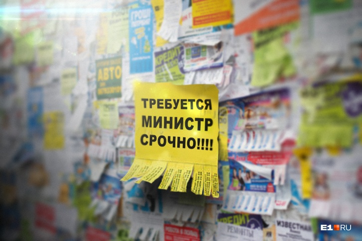 Мы изучили самые странные, необычные и смешные вакансии Мы изучили самые странные, необычные и смешные вакансии