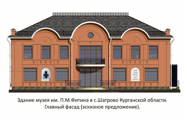 Так будет выглядеть фасад музея Так будет выглядеть фасад музея