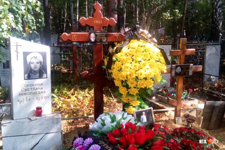 Дмитрия Чикваркина похоронили рядом с матерью и сестрой