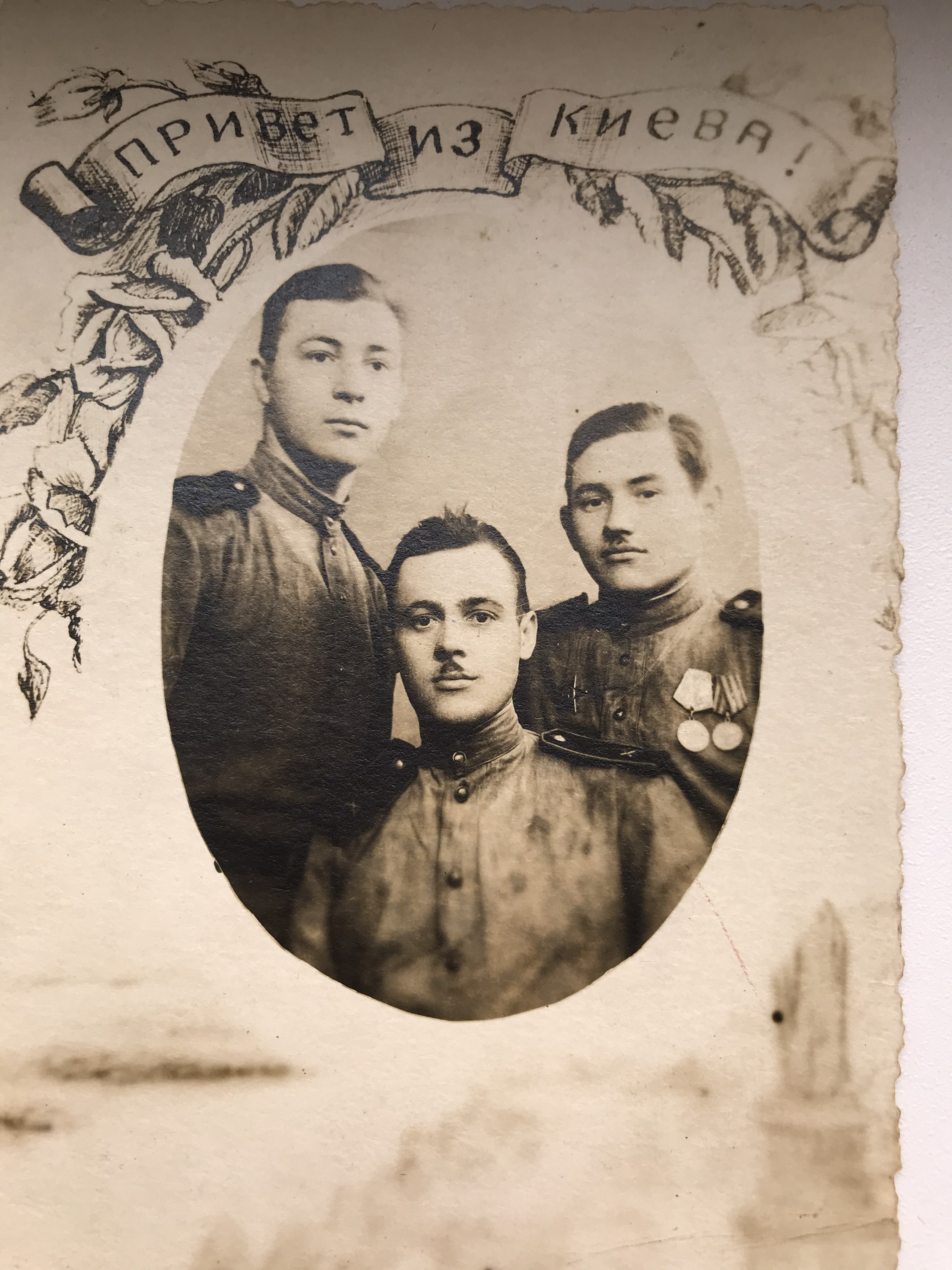 Вряд ли во время той бомбежки Синельников мог предположить, что через четыре года, в 1947-м, будет отправлять родным такие фотокарточки из Киева Вряд ли во время той бомбежки Синельников мог предположить, что через четыре года, в 1947-м, будет отправлять родным такие фотокарточки из Киева