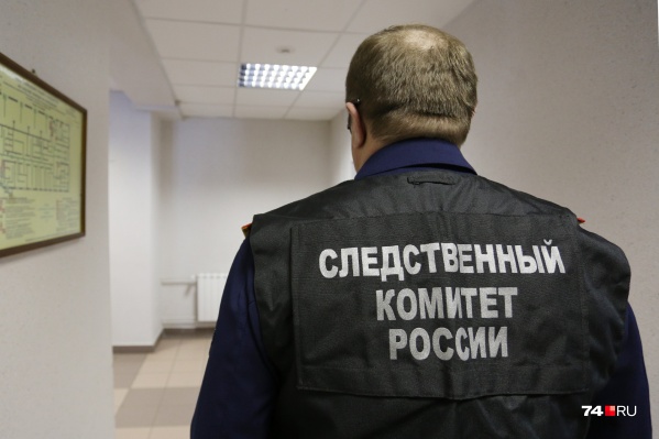 Уголовное дело только начали расследовать Уголовное дело только начали расследовать